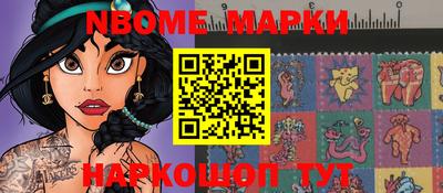 кокаин Волжский