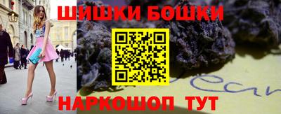 мяу мяу кристалл Волжск