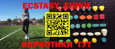 бутик Бузулук
