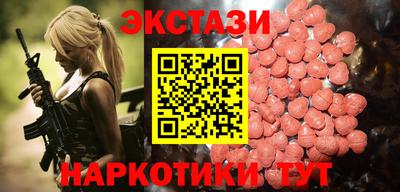 PSILOCYBIN Бугуруслан