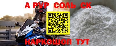 кокаин Волжский