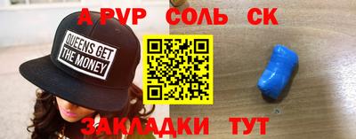 PSILOCYBIN Бугуруслан