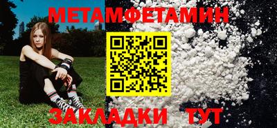 PSILOCYBIN Бугуруслан