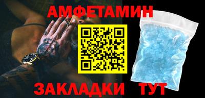 PSILOCYBIN Бугуруслан
