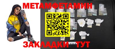 кокаин Волжский