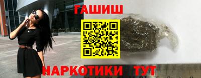 PSILOCYBIN Бугуруслан