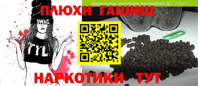 кокаин премиум Волгодонск