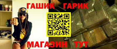 мяу мяу кристалл Волжск