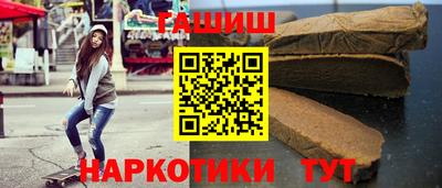 мяу мяу кристалл Волжск