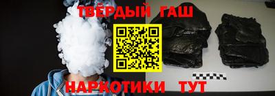 мяу мяу кристалл Волжск