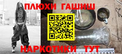 PSILOCYBIN Бугуруслан