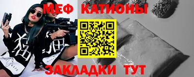 PSILOCYBIN Бугуруслан