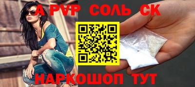 бутик Бузулук