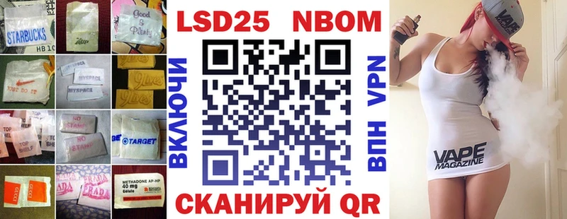 ЛСД экстази кислота  цены наркотик  Донецк 