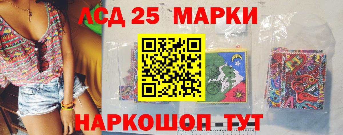 Донецк  ЛСД экстази ecstasy  Вход с VPN  LSD-25 экстази кислота 