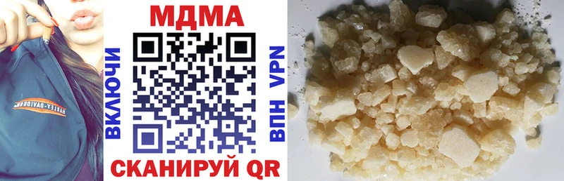 где можно купить   ОМГ ОМГ маркетплейс  MDMA молли  Донецк 