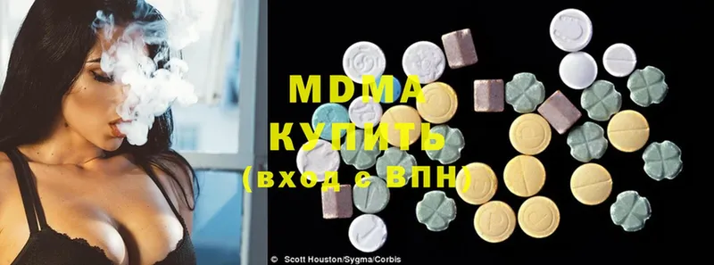 что такое   Донецк  kraken маркетплейс  MDMA Molly 