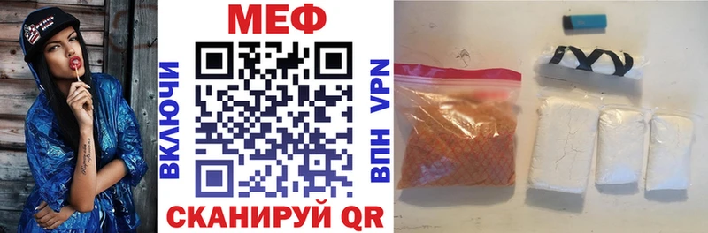 МЯУ-МЯУ mephedrone  где найти   Донецк 