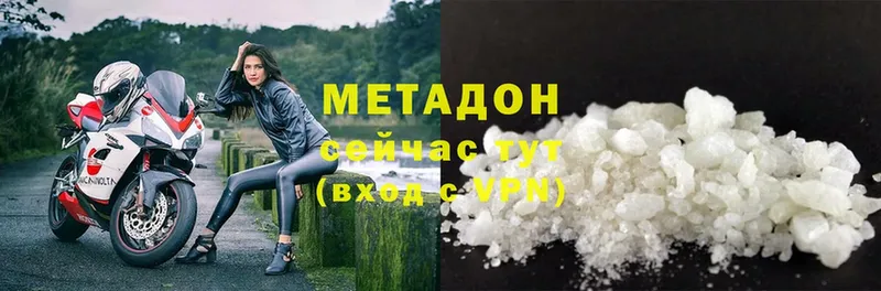 Метадон VHQ  магазин    Донецк 