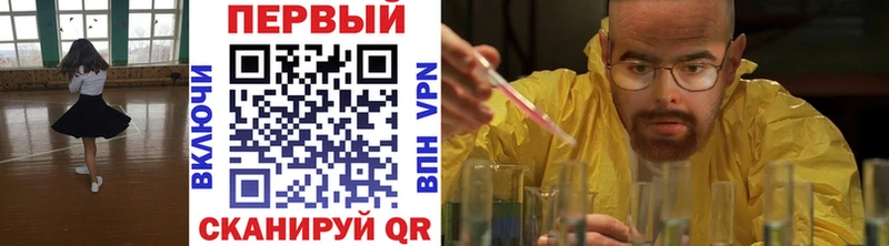 хочу наркоту  Донецк  МЕТАМФЕТАМИН винт 