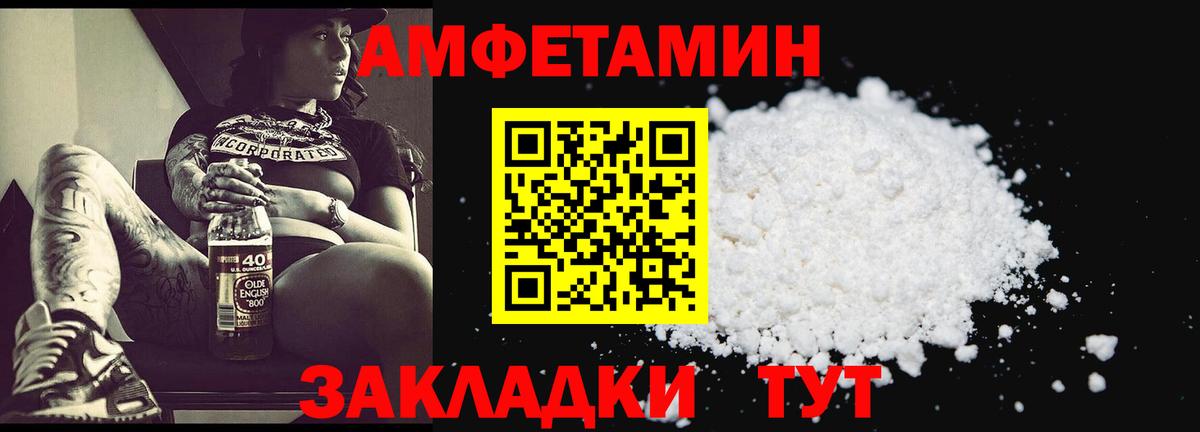 Донецк  Первитин винт  Вход с VPN  Первитин винт 