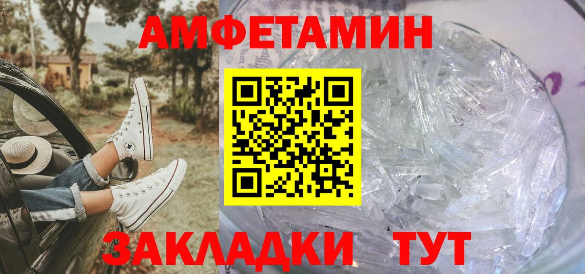 Метамфетамин кристалл  МЕТАМФЕТАМИН  Метамфетамин кристалл  Донецк 