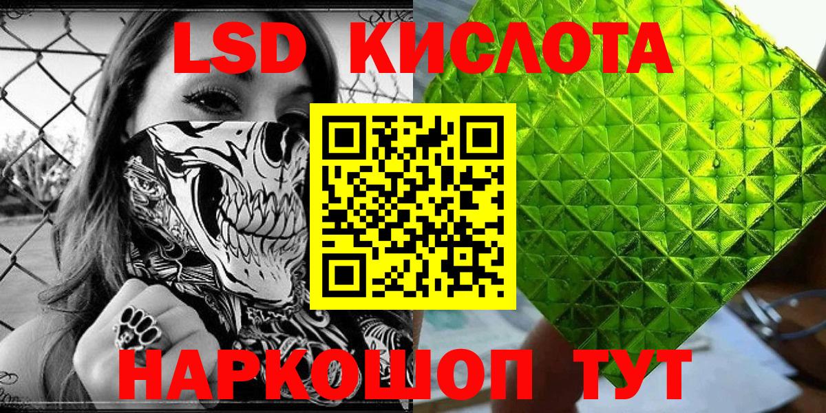 наркота  Донецк  Марки NBOMe 1,8мг 