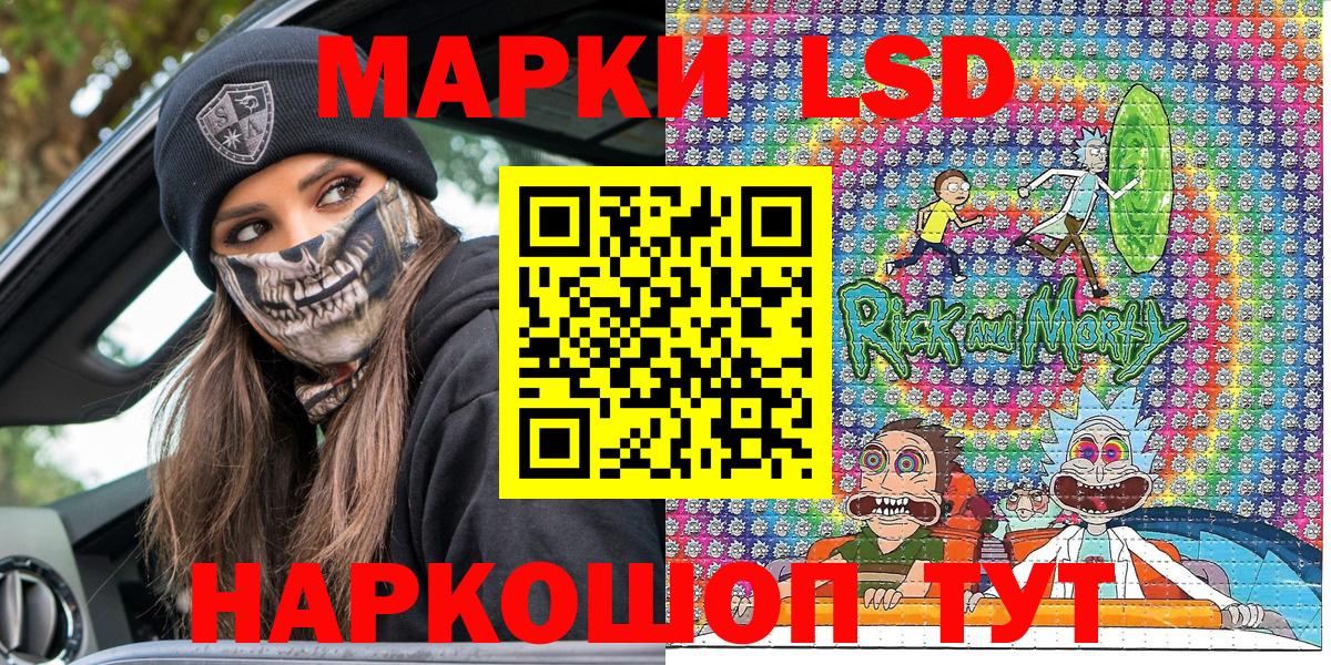 Марки N-bome 1,8мг  Марки NBOMe  Донецк  Марки N-bome 1,8мг  Вход с VPN 