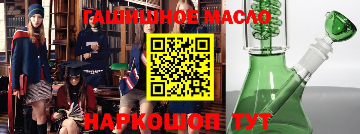 Дистиллят ТГК жижа  Дистиллят ТГК Wax  Донецк  Вход с VPN 