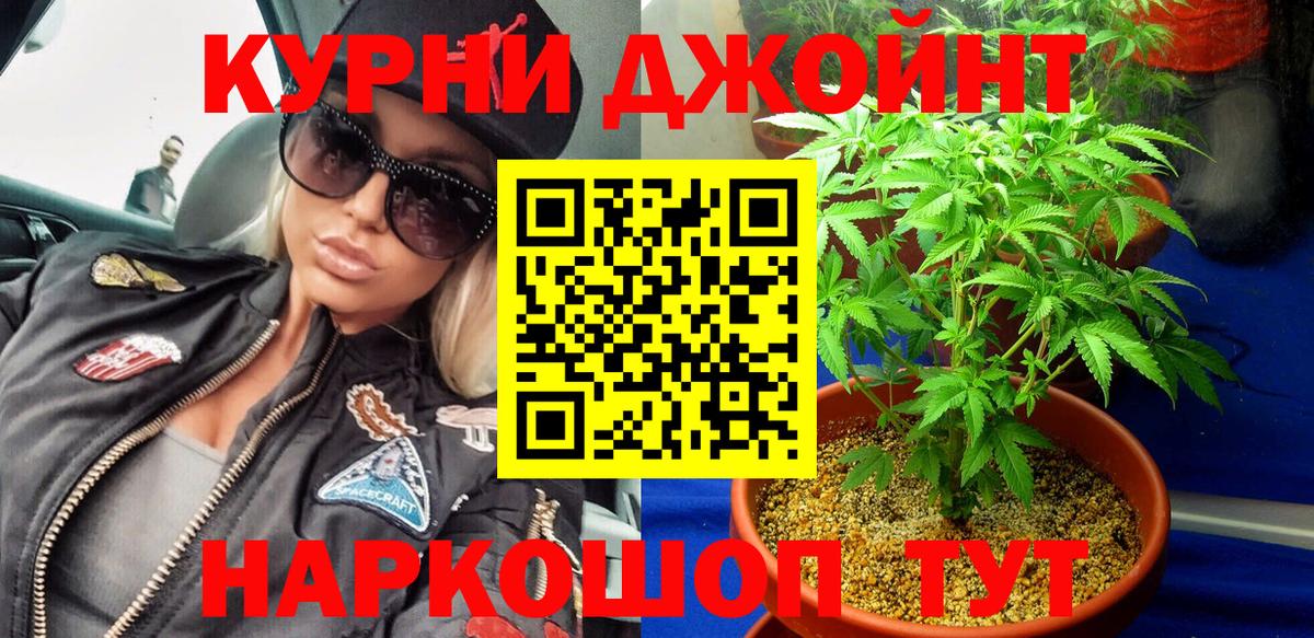 Бошки Шишки Amnesia  Донецк  Бошки марихуана White Widow 