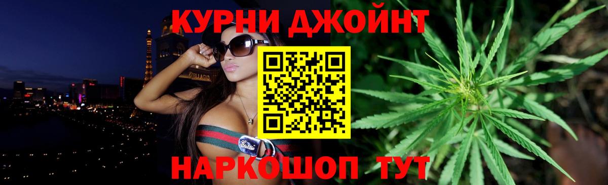 Канабис SATIVA & INDICA Донецк