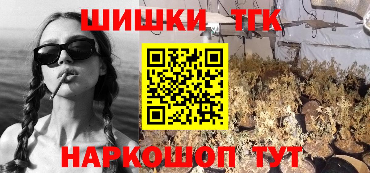 Каннабис SATIVA & INDICA Донецк