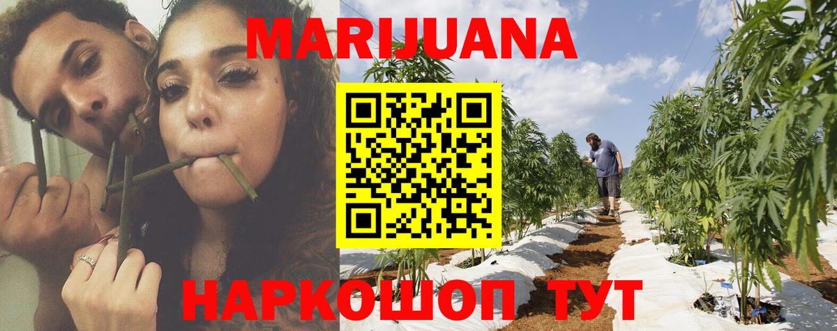 МАРИХУАНА ГИДРОПОН  Вход с VPN  Шишки марихуана White Widow  Канабис Ganja  Донецк  Канабис тримм 